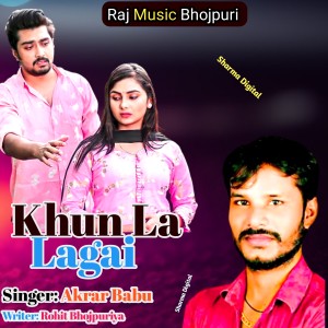 Listen to Khun La Lagai song with lyrics from Akrar Babu