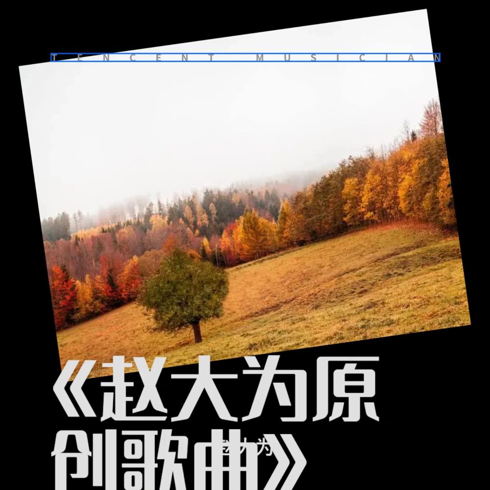我爱你广州 (完整版)