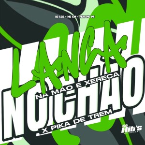 ดาวน์โหลดและฟังเพลง Lança na Mão e Xereca no Chão x  Pika de Trem (Explicit) พร้อมเนื้อเพลงจาก DJ LGS.
