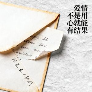 Album 爱情不是用心就能有结果 from 