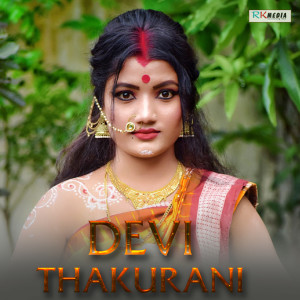 收听Mugdha Dash的Devi Durga Maa Go Daya Rakhithibu歌词歌曲