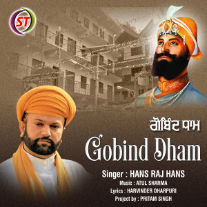 Listen to Gobind Dham (Hindi) song with lyrics from Hans Raj Hans