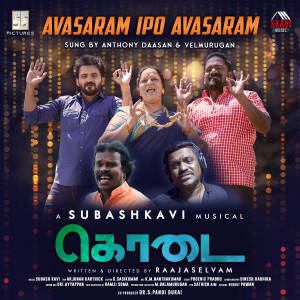 Album Avasaram Ipo Avasaram (From "Kodai") from Anthony Daasan