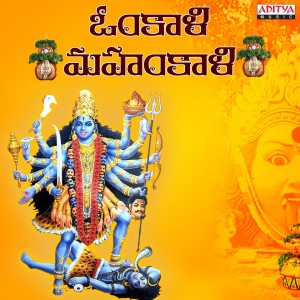 Listen to Chal Chal song with lyrics from Sarangapani