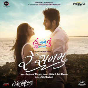 Album Re Sanam (From "Hu Ane Tu") from Siddharth Amit Bhavsar