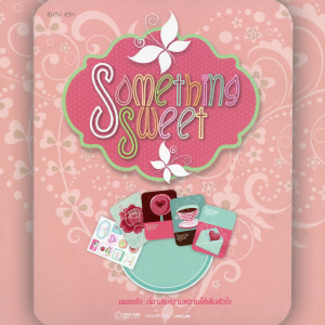 收聽เดอะ บอททอม บลูส์的ขอให้歌詞歌曲