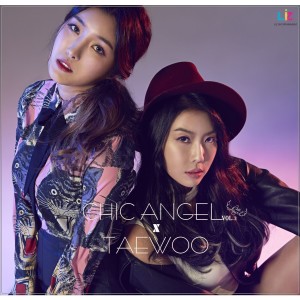 Album 좋은 Day from Chicangel