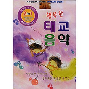 Dengarkan lagu 바하: 미뉴엣 nyanyian Johann Sebastian  Bach dengan lirik