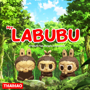 Album MY LABUBU from สกายอเมซิ่ง