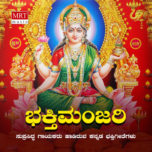 Listen to Huttura song with lyrics from Narasimha Nayak