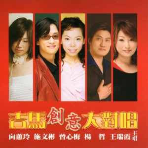 Listen to 愛甲超過 song with lyrics from Zeng, Xin Mei