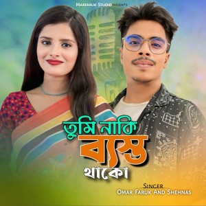 Listen to Tumi Naki Besto Thako song with lyrics from Omar Faruk