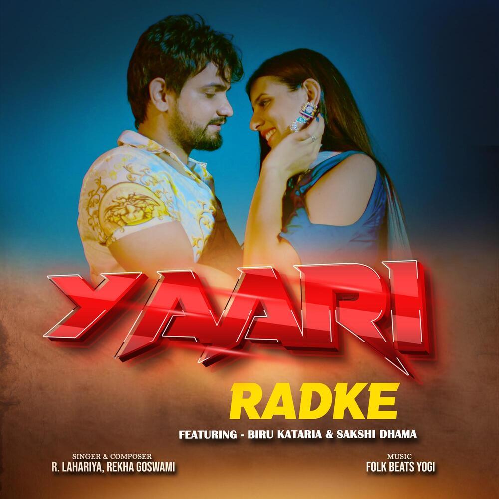 Yaari Radke (feat. Rekha Goswami & Sakshi Dhama)