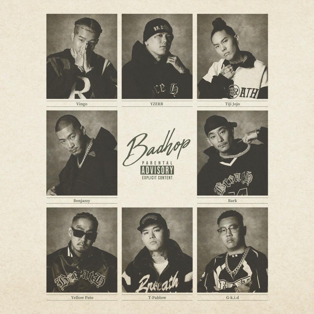 guidance (feat. YZERR) (Explicit)
