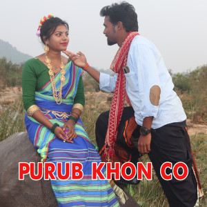收听Pradeep Pro的Purub Khon Co歌词歌曲