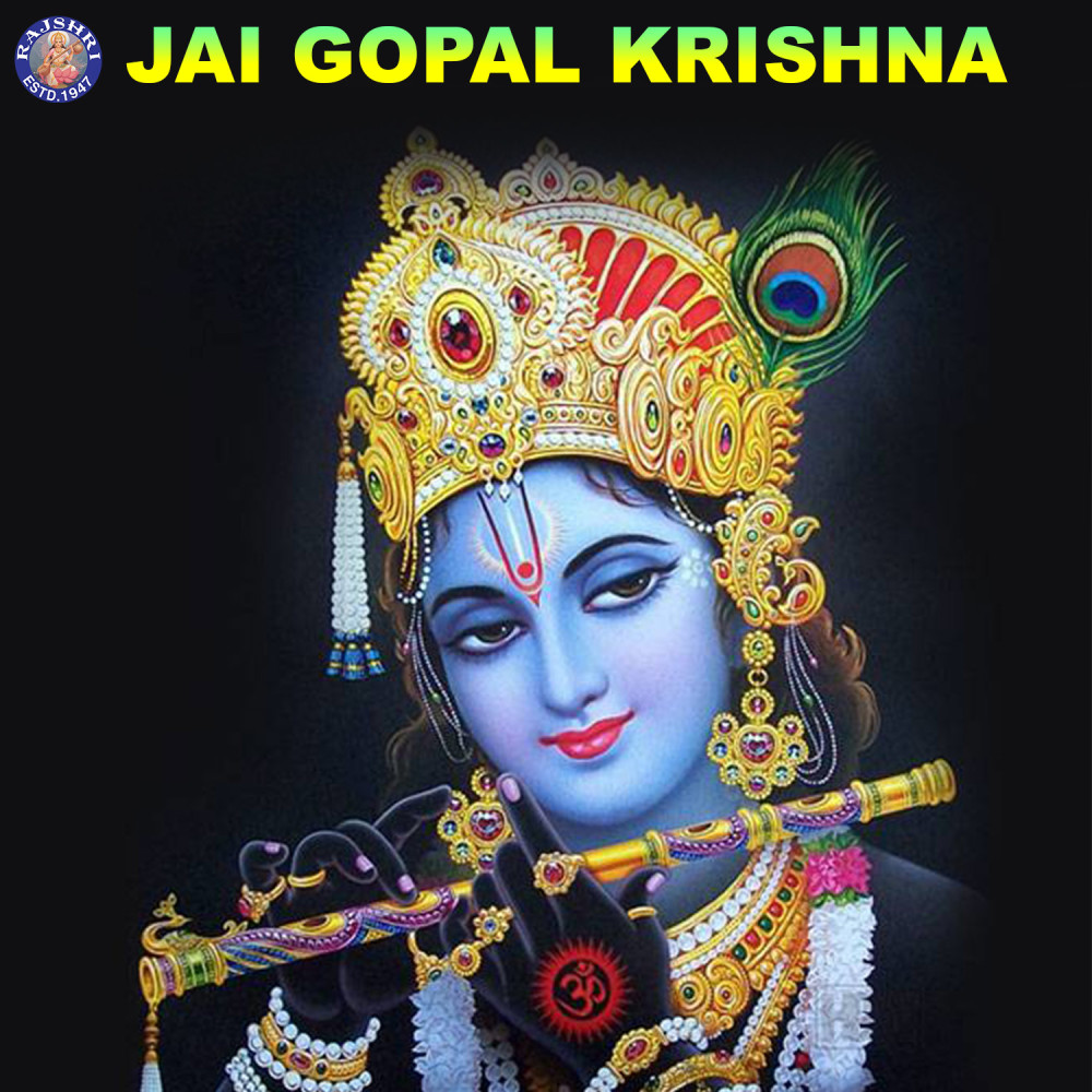 Govind Bolo Hari Gopal Bolo