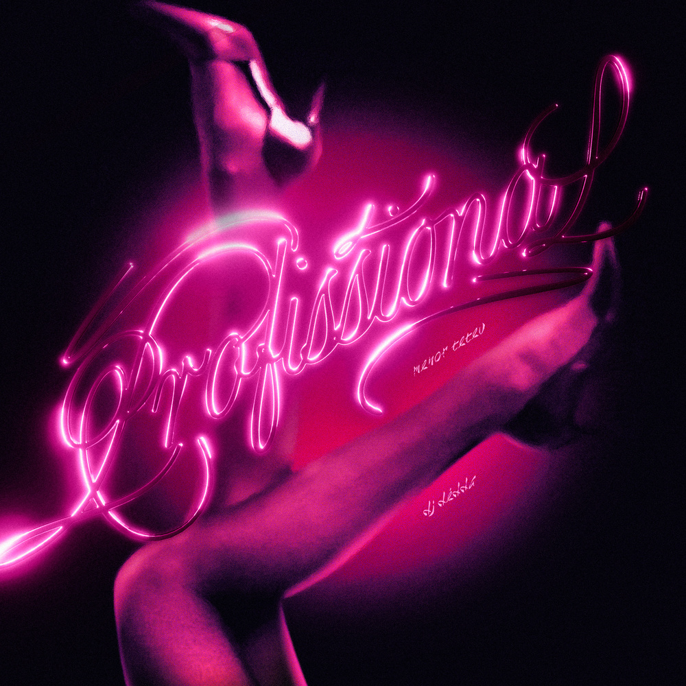 PROFISSIONAL (Explicit)