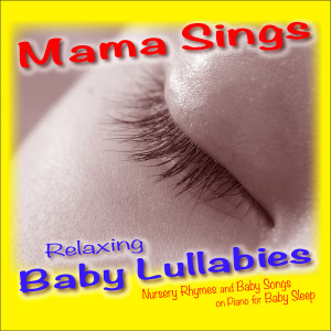Listen to Are You Sleeping (Instrumental) song with lyrics from Mama Sings