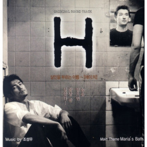 Listen to H (Vocal 조승우) song with lyrics from Seung Woo Cho
