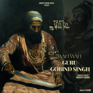 Album Wah Wah Guru Gobind Singh from Hardeep Grewal
