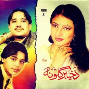 收听Khan Zaib的Starga Rapegi Zama Jorhay Janan Ba Raazi歌词歌曲