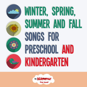 ดาวน์โหลดและฟังเพลง The Farmer Plants the Seeds พร้อมเนื้อเพลงจาก The Kiboomers