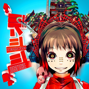 ดาวน์โหลดและฟังเพลง Spirited Away: Just Like Chihiro (Extended Version|Explicit) พร้อมเนื้อเพลงจาก Neotokio3