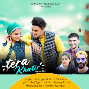 Listen to Tera Khatir song with lyrics from Raj Tiger