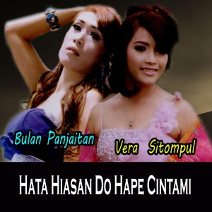 收聽Bulan Panjaitan的Holan Ho Do Cintaku歌詞歌曲