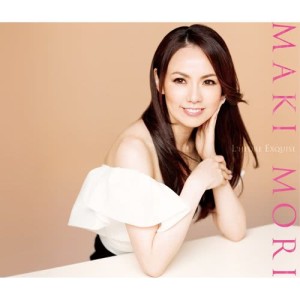 ดาวน์โหลดและฟังเพลง Watashi no Aisuruhito no พร้อมเนื้อเพลงจาก 森麻季