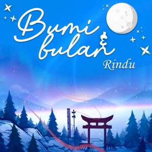 收听BUMI的Rindu歌词歌曲