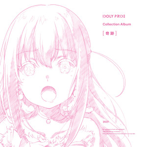 收聽TRINITYAiLE的realiser歌詞歌曲