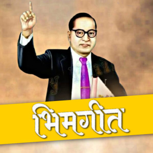 Listen to Manas Ala Manus Tila song with lyrics from Chandrakala Gaikwad