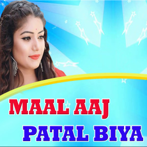 Album Maal Aaj Patal Biya oleh Sonu Samrat