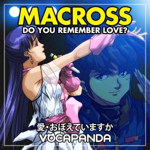 VocaPanda的專輯Do You Remember Love / Ai Oboete Imasu Ka (From "Macross")