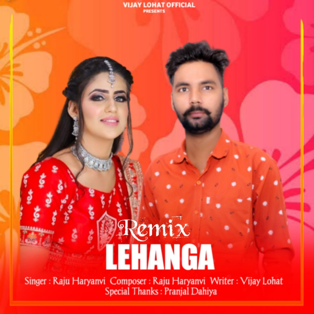 Lehanga (Remix)