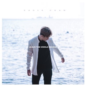 Dengarkan Leave The World Behind lagu dari 陈天翺 dengan lirik