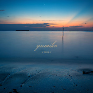 ดาวน์โหลดและฟังเพลง yumiko พร้อมเนื้อเพลงจาก Play乐队