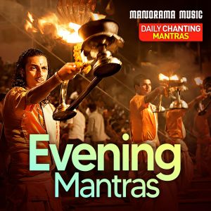 Dengarkan Sree Rama Kavacham lagu dari Sankaran Namboothiri dengan lirik