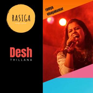 收聽Sudeep Palanad的Desh Thillana (feat. Remya Vinayakumar)歌詞歌曲