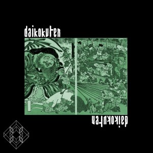 Dengarkan lagu Ten nyanyian Aumrec dengan lirik