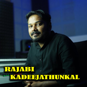 Listen to Rajabi Khadeejathunkal song with lyrics from Abu Thahir Cheekode