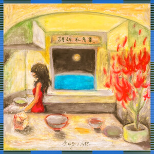 default playlist img