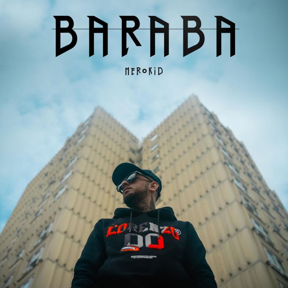 Habibi (Explicit)