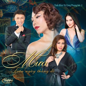 ดาวน์โหลดและฟังเพลง Rời Nhau พร้อมเนื้อเพลงจาก Bùi Lan Hương