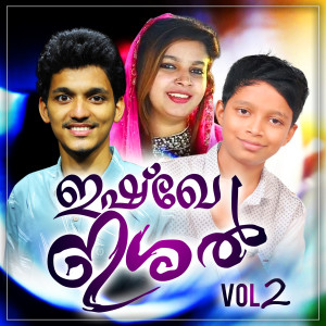 Album Ishque Ishal, Vol. 2 from 
