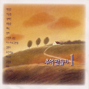 Listen to 개성 song with lyrics from Riaa