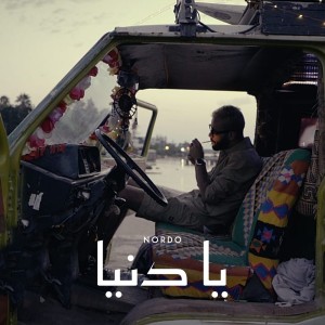 Dengarkan lagu Ya Denya nyanyian Nordo dengan lirik