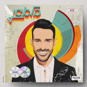 收聽Dudu Aharon的בלאגן歌詞歌曲