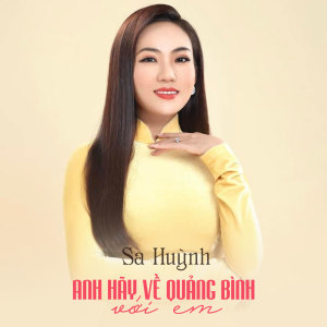 收聽Sa Huỳnh的Anh Hãy Về Quảng Bình Với Em歌詞歌曲